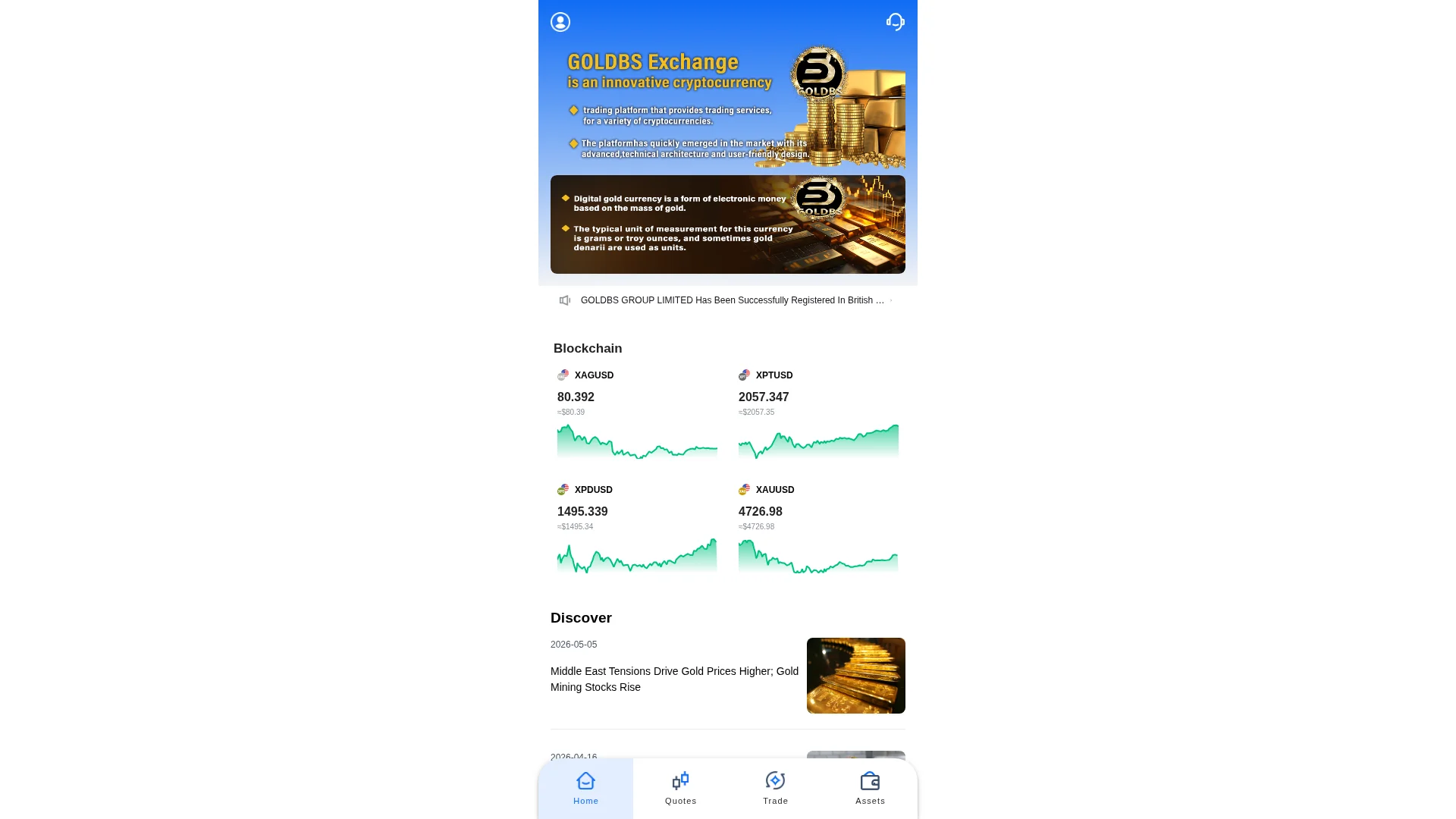GoldBS Exchange website captured by our scanner
